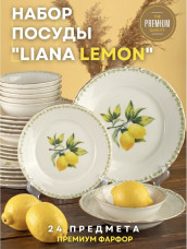 Сервиз посуды  TULU Porselen Lemon 